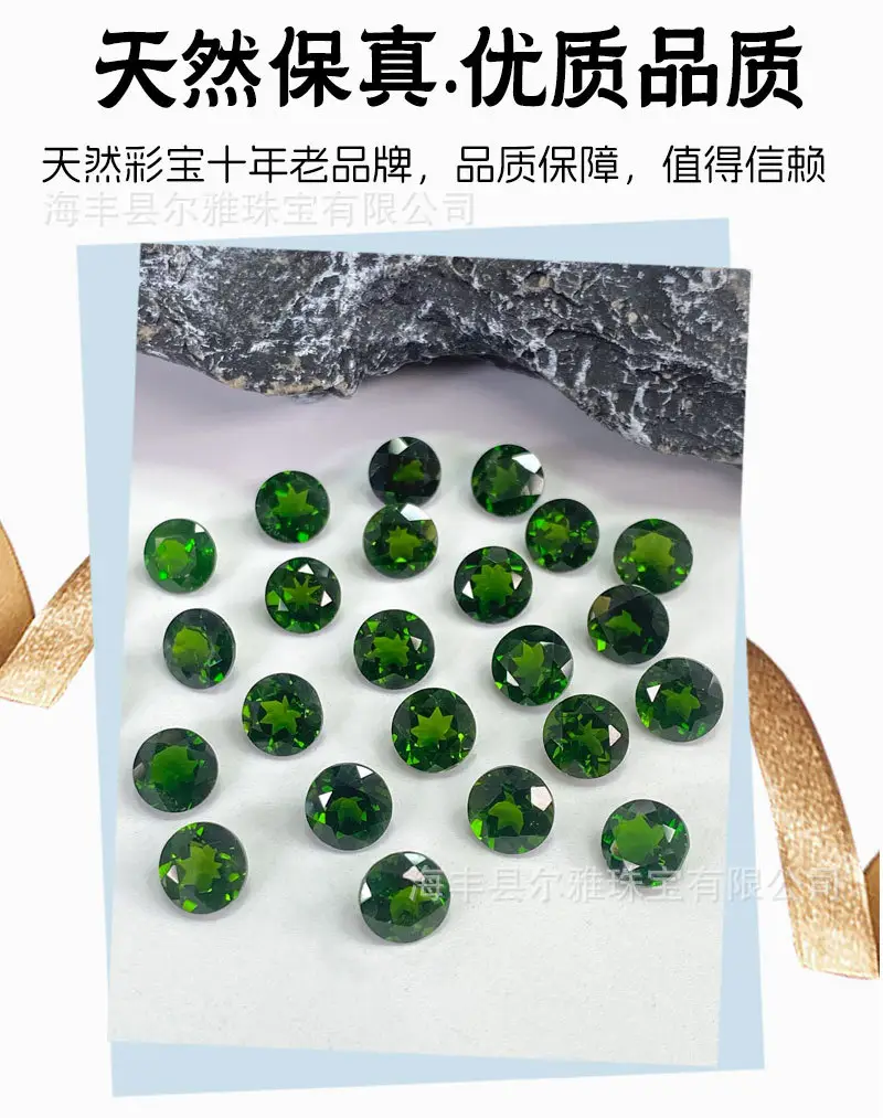 Green Gemstone Ring Face Inlay Jewelry Set — feature 6