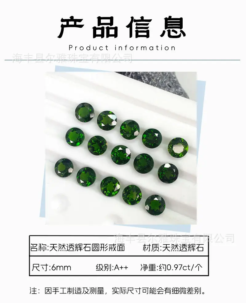 Green Gemstone Ring Face Inlay Jewelry Set — feature 8