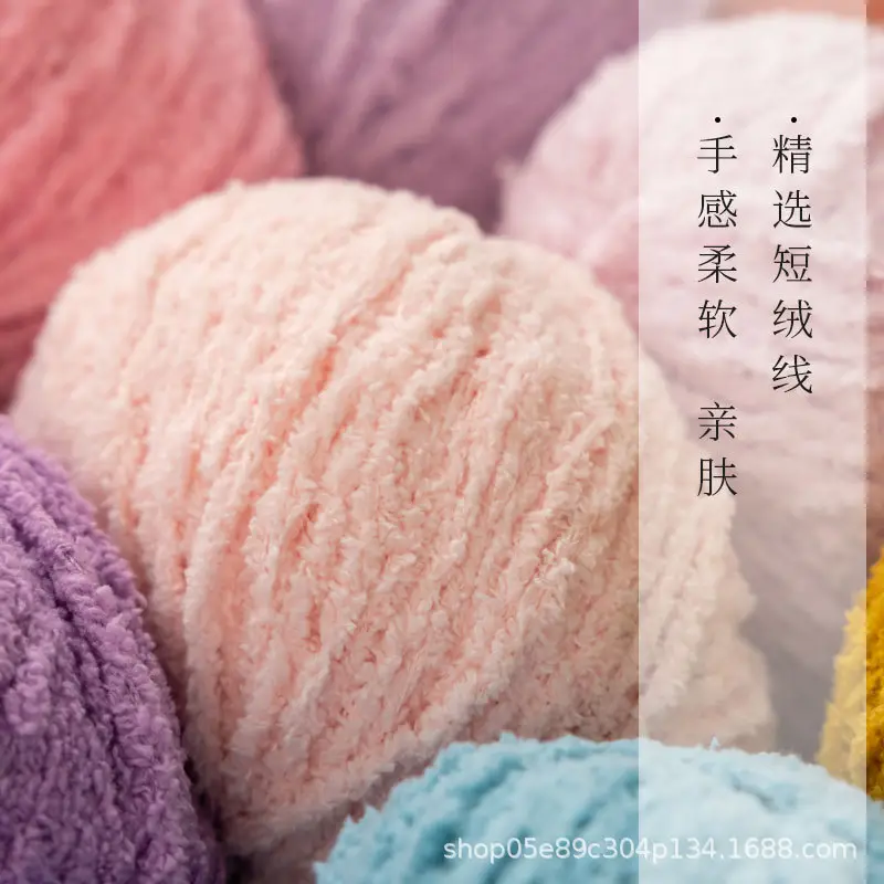 Xuefeier cute little love short plush wool milk handmade crochet diy woven material package doll wool ball