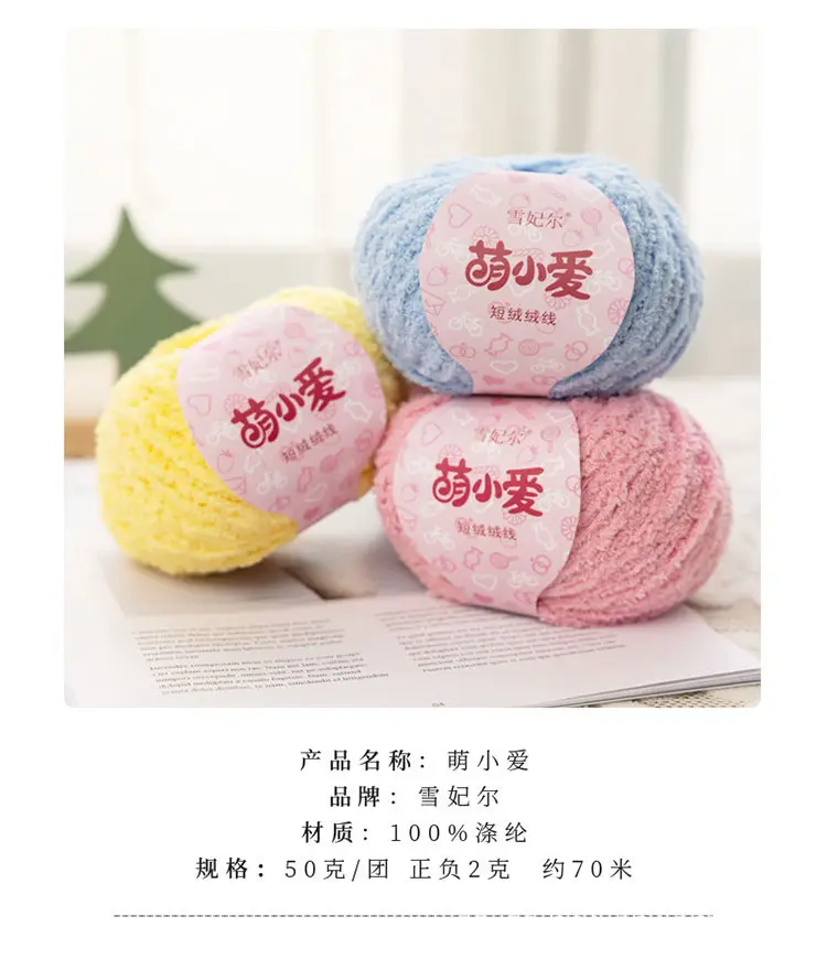 萌小爱详情_02.jpg