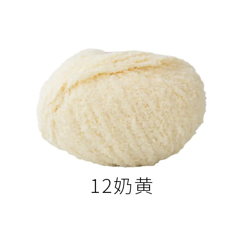 Xuefeier cute little love short plush wool milk handmade crochet diy woven material package doll wool ball