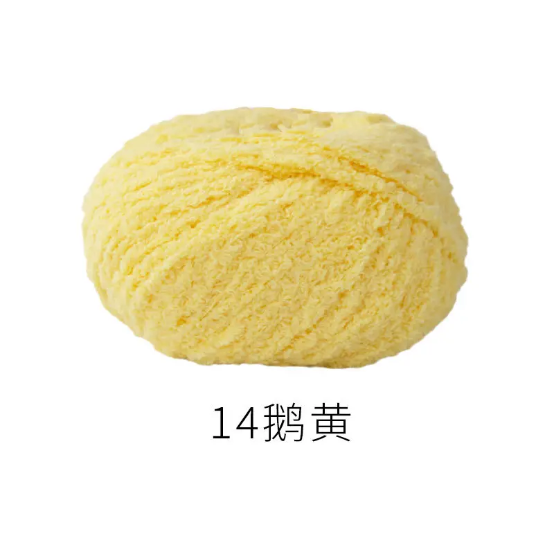 Xuefeier cute little love short plush wool milk handmade crochet diy woven material package doll wool ball