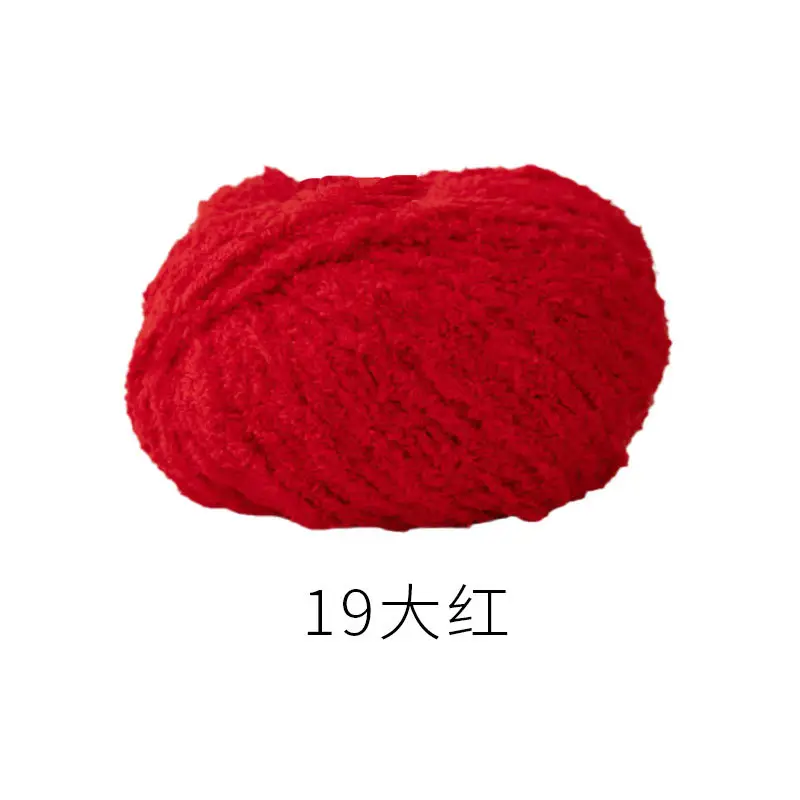 Xuefeier cute little love short plush wool milk handmade crochet diy woven material package doll wool ball