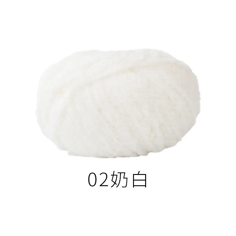 Xuefeier cute little love short plush wool milk handmade crochet diy woven material package doll wool ball