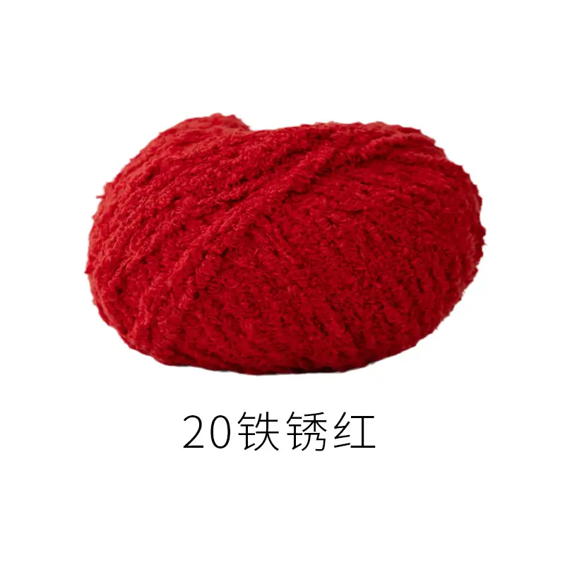 Xuefeier cute little love short plush wool milk handmade crochet diy woven material package doll wool ball