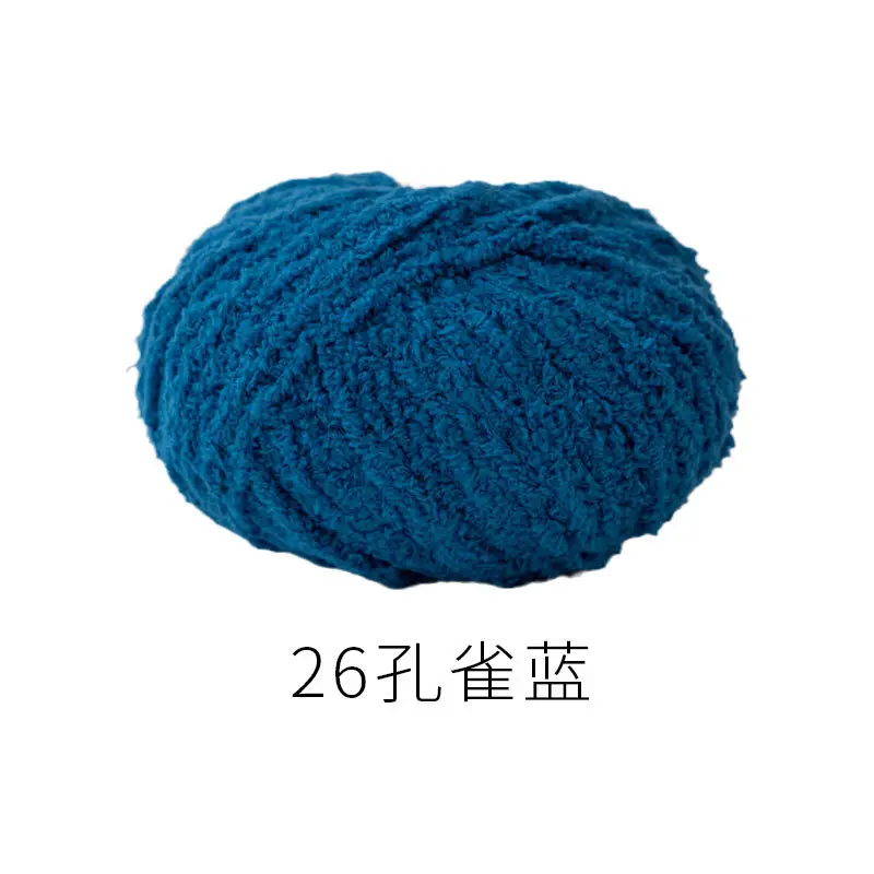 Xuefeier cute little love short plush wool milk handmade crochet diy woven material package doll wool ball