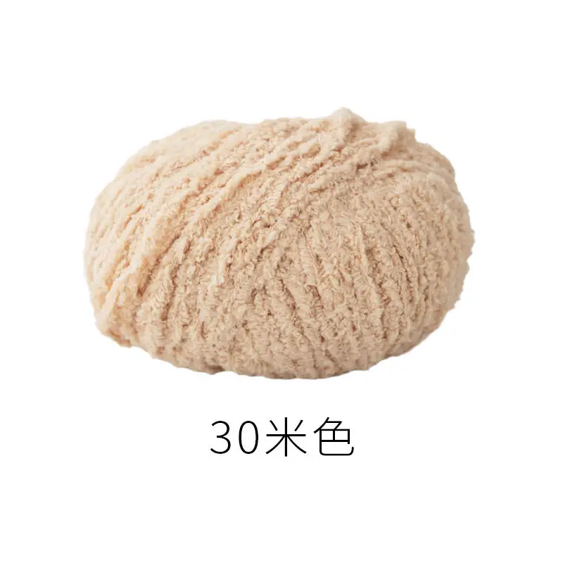 Xuefeier cute little love short plush wool milk handmade crochet diy woven material package doll wool ball
