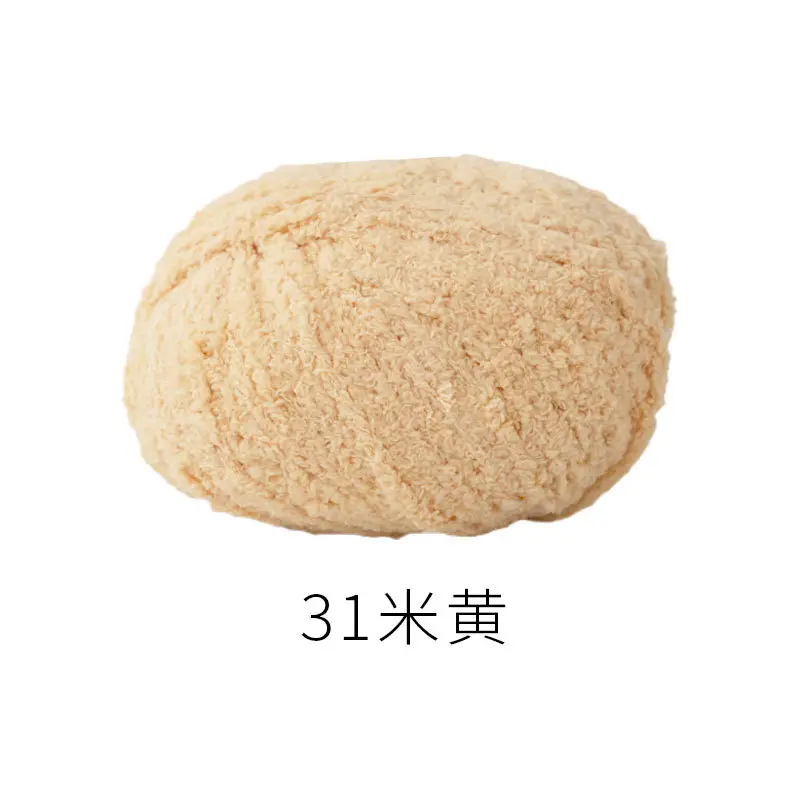 Xuefeier cute little love short plush wool milk handmade crochet diy woven material package doll wool ball