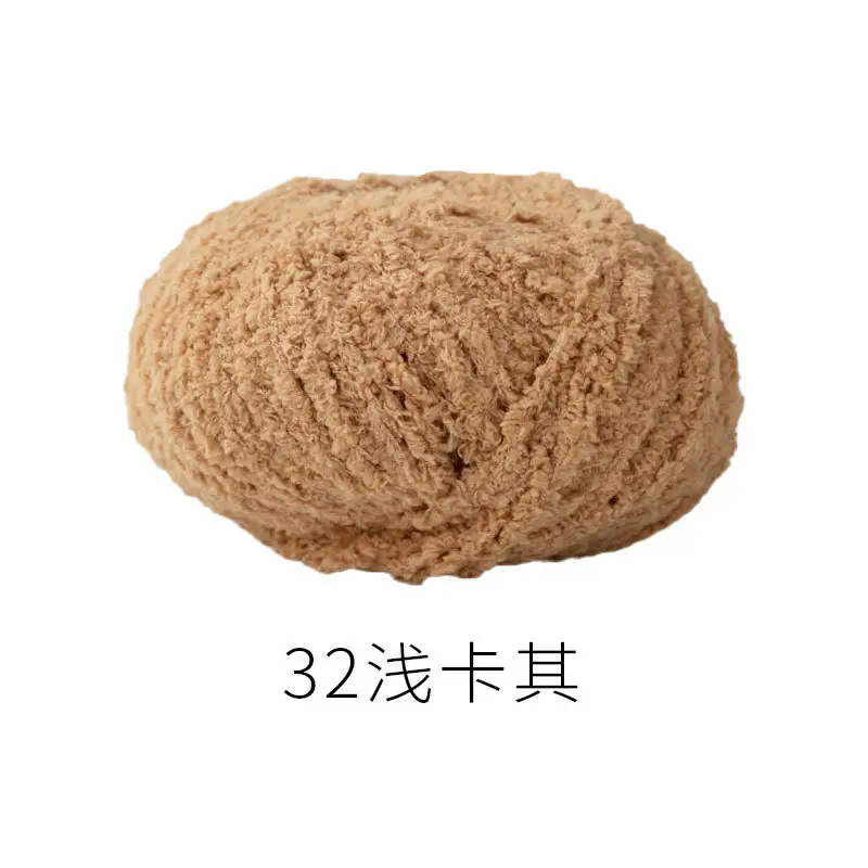 Xuefeier cute little love short plush wool milk handmade crochet diy woven material package doll wool ball
