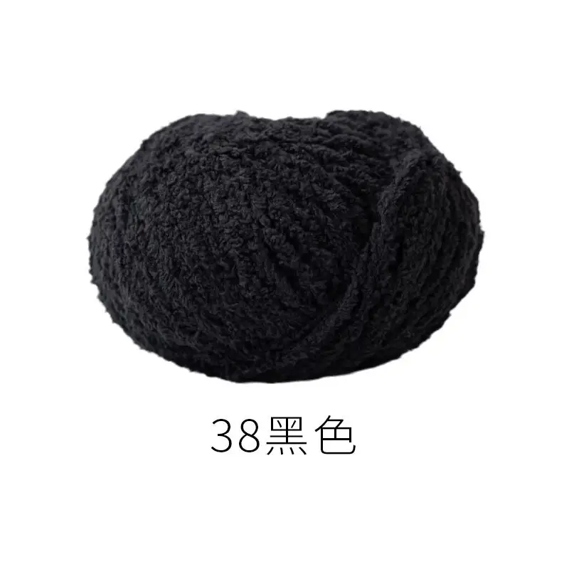 Xuefeier cute little love short plush wool milk handmade crochet diy woven material package doll wool ball