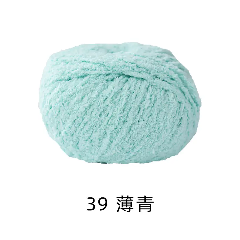 Xuefeier cute little love short plush wool milk handmade crochet diy woven material package doll wool ball