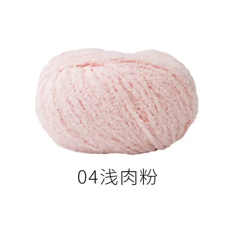 Xuefeier cute little love short plush wool milk handmade crochet diy woven material package doll wool ball