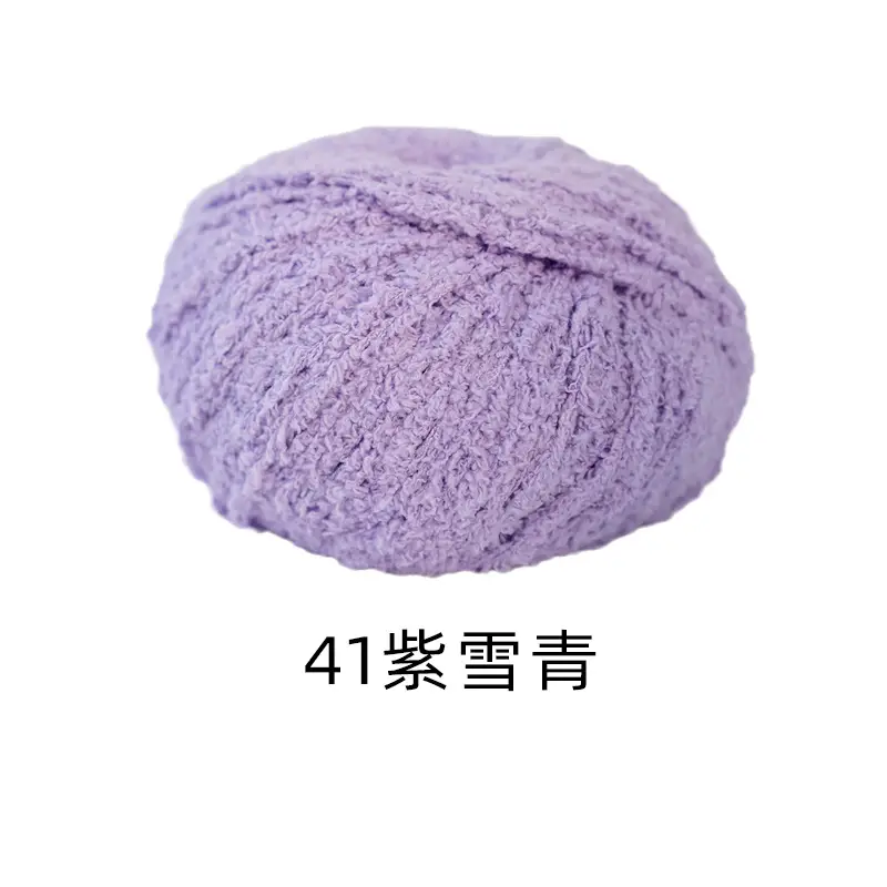Xuefeier cute little love short plush wool milk handmade crochet diy woven material package doll wool ball