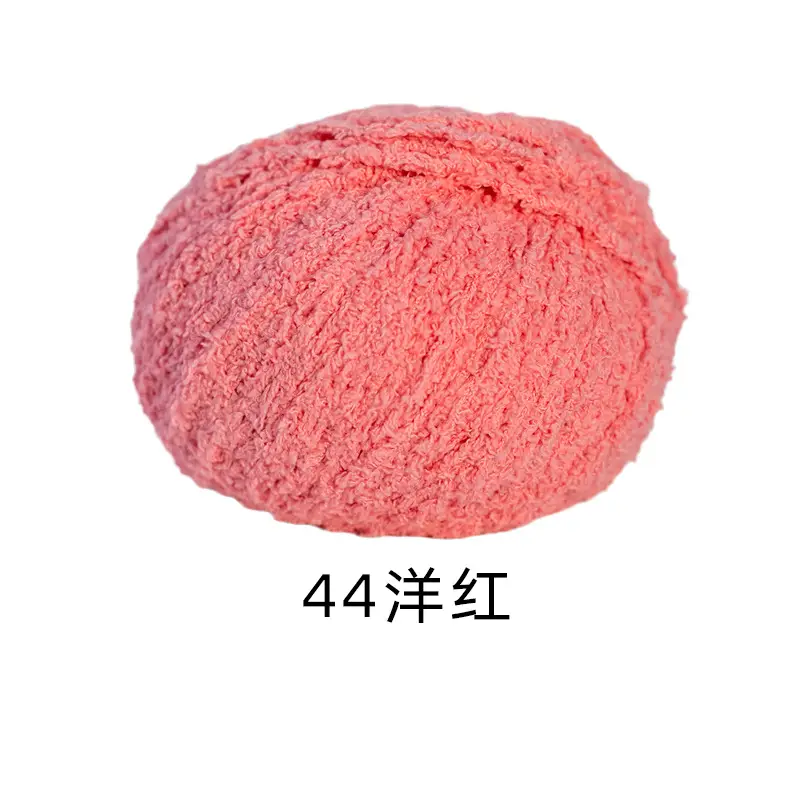 Xuefeier cute little love short plush wool milk handmade crochet diy woven material package doll wool ball