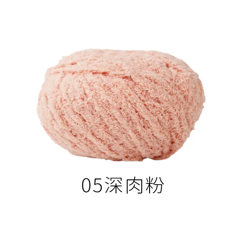Xuefeier cute little love short plush wool milk handmade crochet diy woven material package doll wool ball