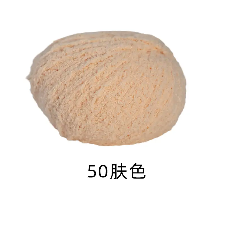 Xuefeier cute little love short plush wool milk handmade crochet diy woven material package doll wool ball