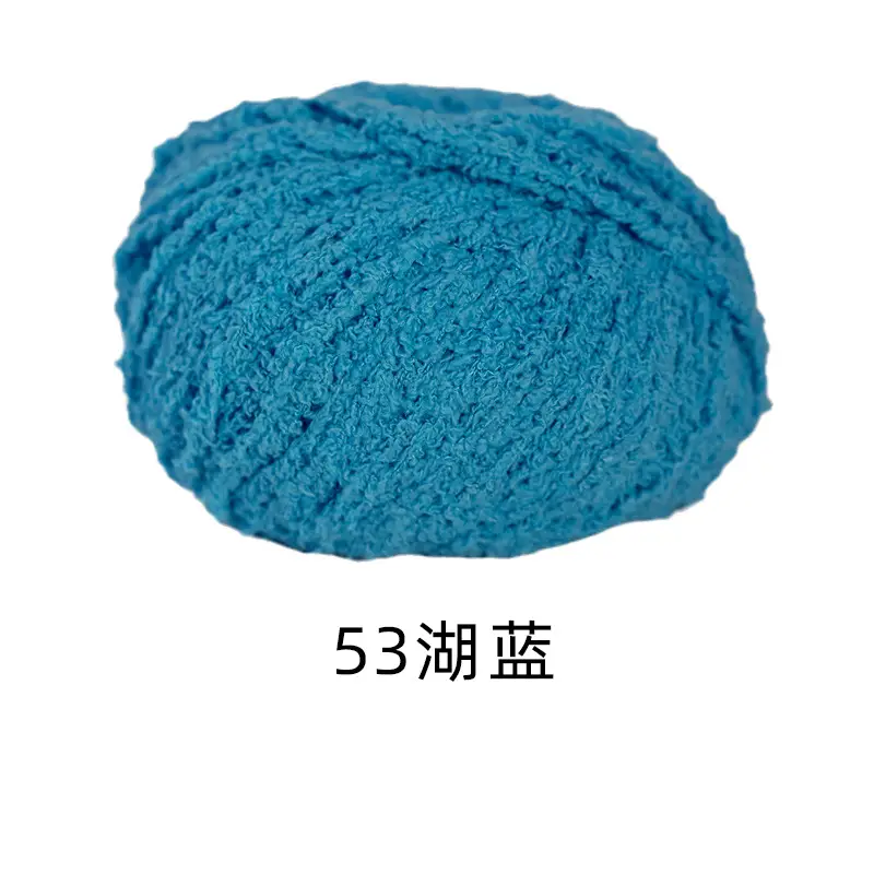 Xuefeier cute little love short plush wool milk handmade crochet diy woven material package doll wool ball