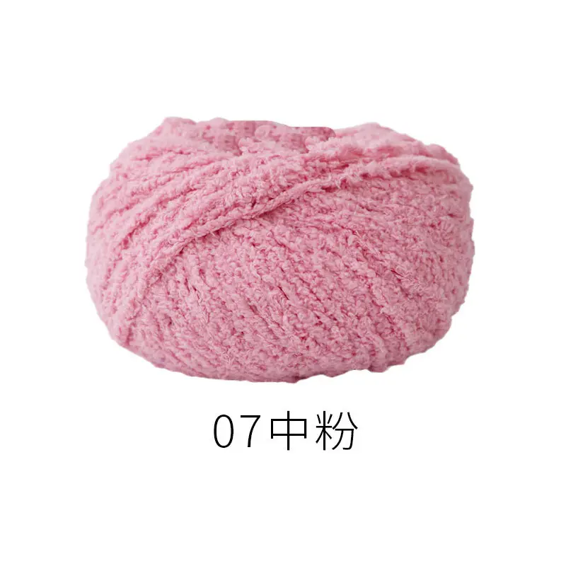 Xuefeier cute little love short plush wool milk handmade crochet diy woven material package doll wool ball