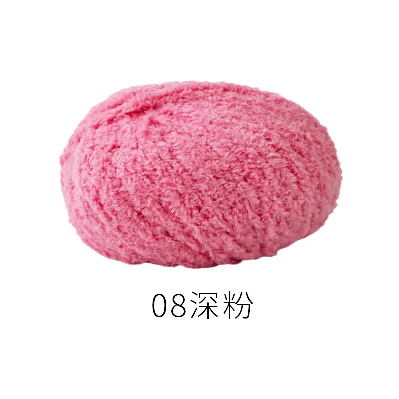 Xuefeier cute little love short plush wool milk handmade crochet diy woven material package doll wool ball