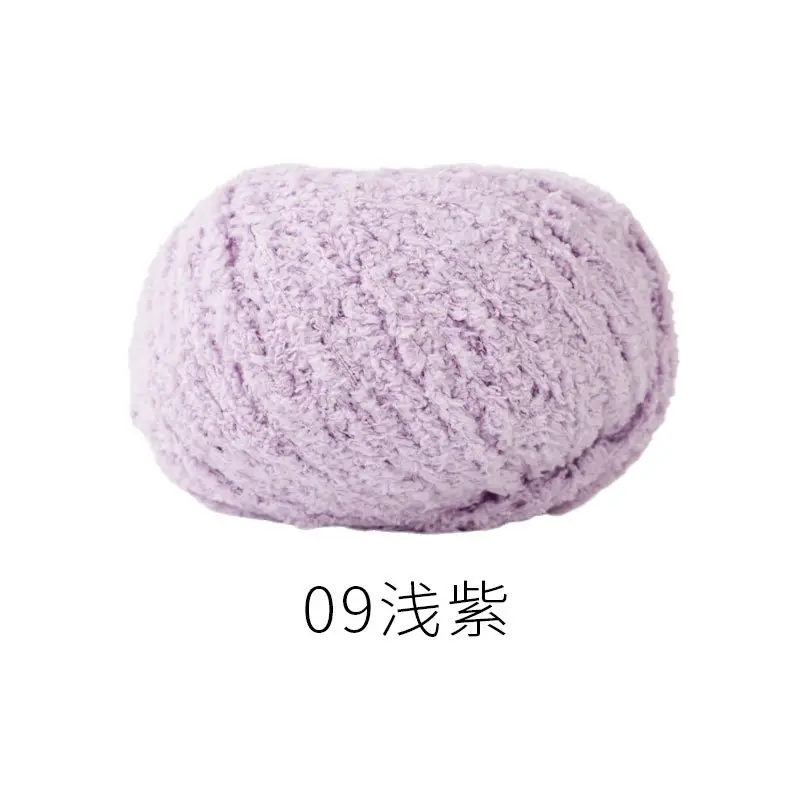 Xuefeier cute little love short plush wool milk handmade crochet diy woven material package doll wool ball