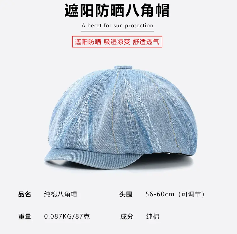 Retro Washed Blue Newsboy Cap for Men Women — feature 2