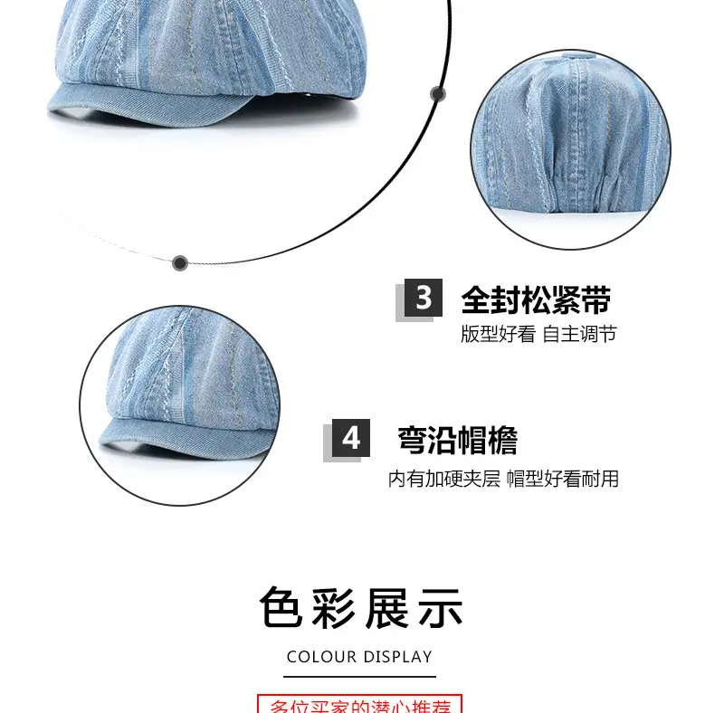 Retro Washed Blue Newsboy Cap for Men Women — feature 4