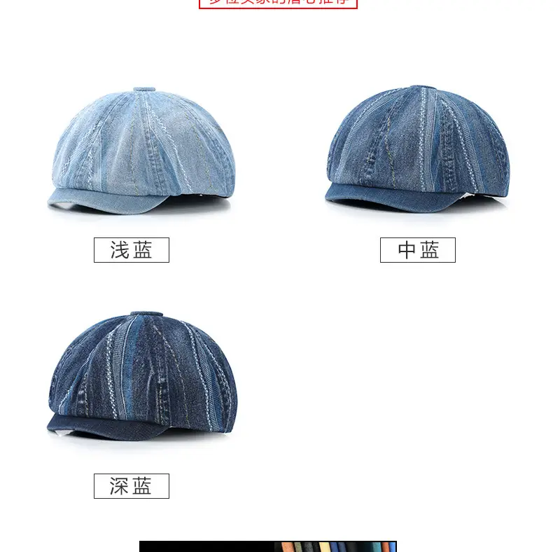Retro Washed Blue Newsboy Cap for Men Women — feature 5