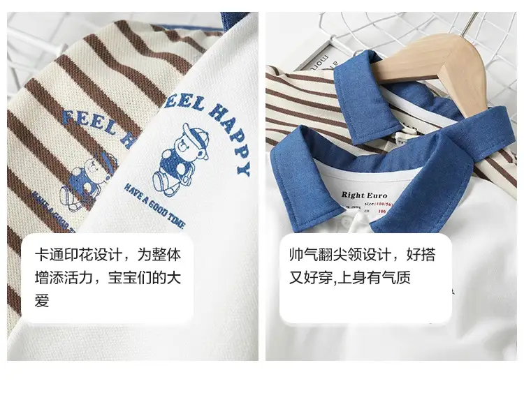 Boys Striped Polo Shirt Summer U14588 — feature 5