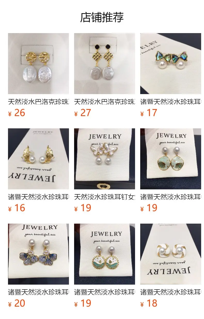 Turquoise Pearl Earrings for Women 18K Gold — feature 1