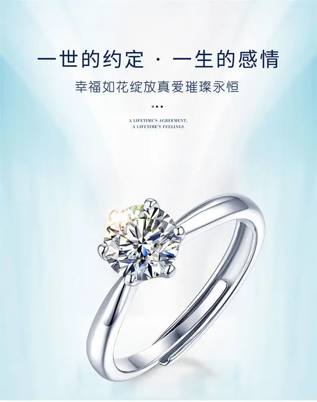Moissanite Six-Claw Ring for Women Luxury Accessory — feature 1