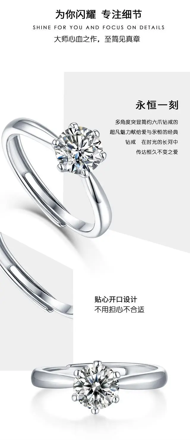 Moissanite Six-Claw Ring for Women Luxury Accessory — feature 4