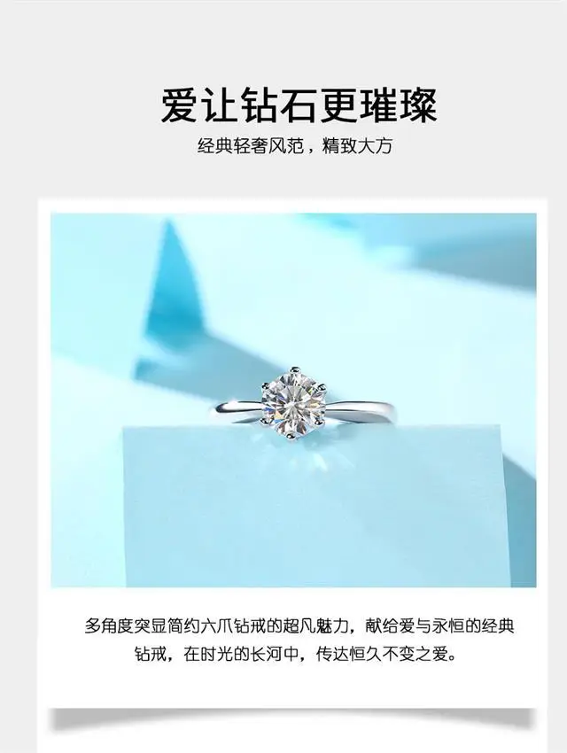 Moissanite Six-Claw Ring for Women Luxury Accessory — feature 6