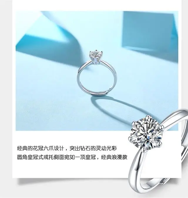 Moissanite Six-Claw Ring for Women Luxury Accessory — feature 7