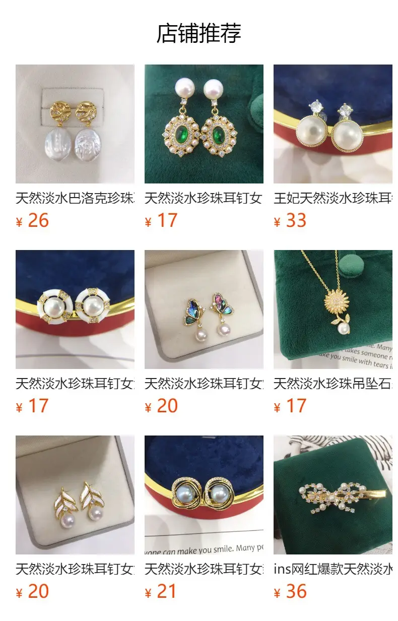 18K Gold-Filled Pearl Earrings for Women — feature 1