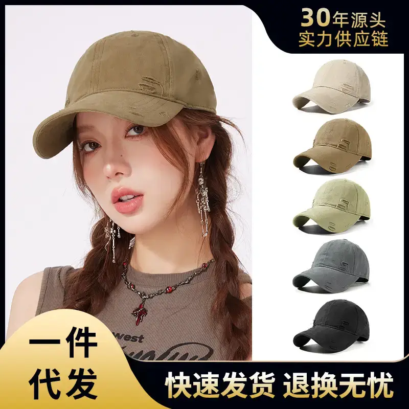 Women Baseball Cap Peaked Hat Solid Color All Match - Image 2