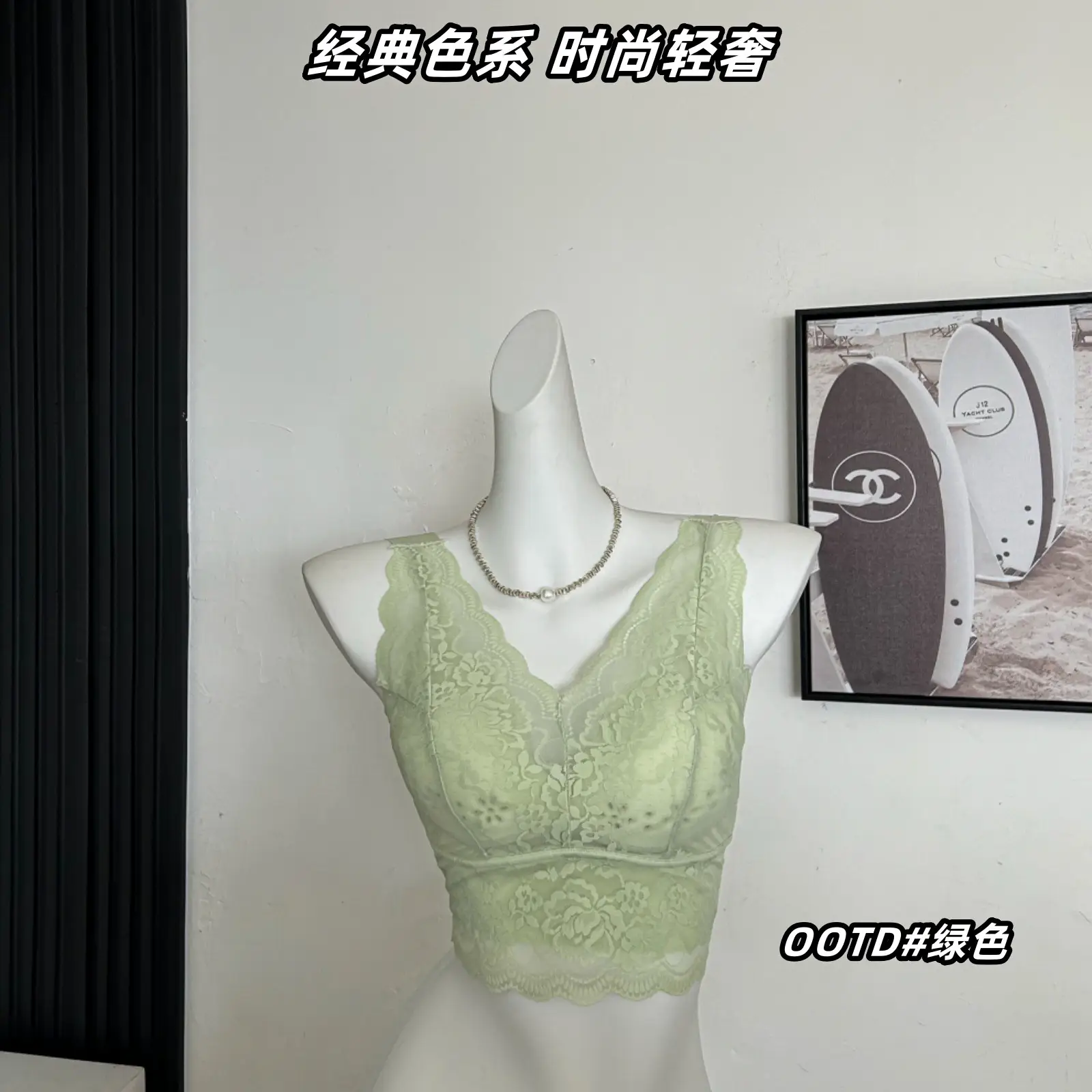 Plus Size French Lace Push Up Vest Bra Green - Image 3