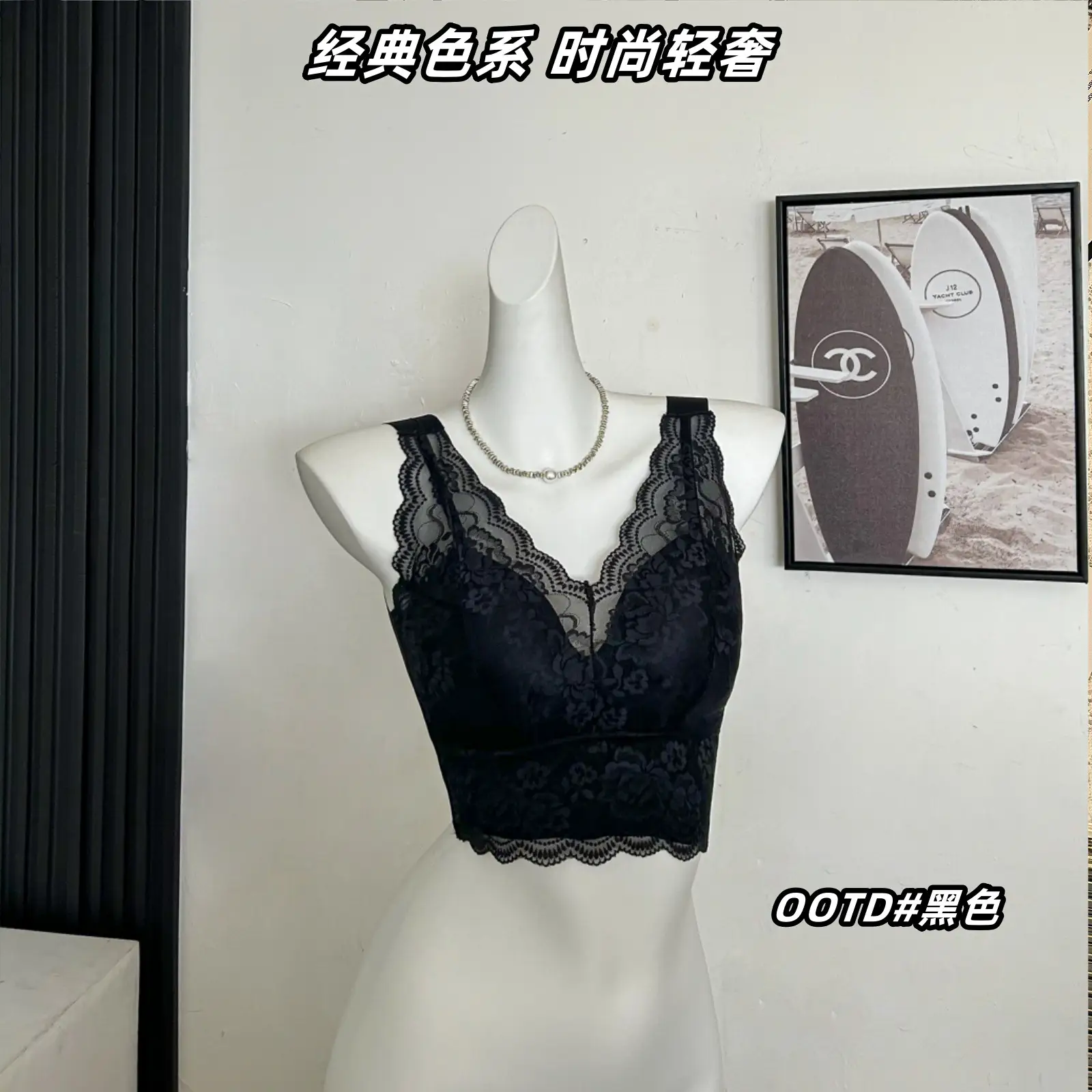 Plus Size French Lace Push Up Vest Bra Green - Image 4