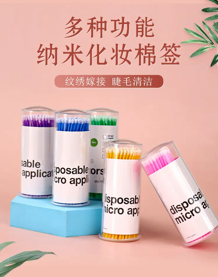 Factory Eyelash Cleaning Swab Grafting Tool — feature 1