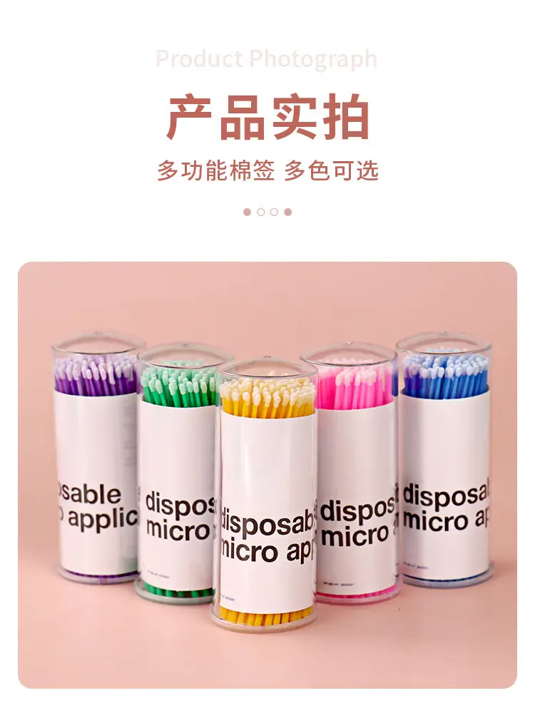 Factory Eyelash Cleaning Swab Grafting Tool — feature 10