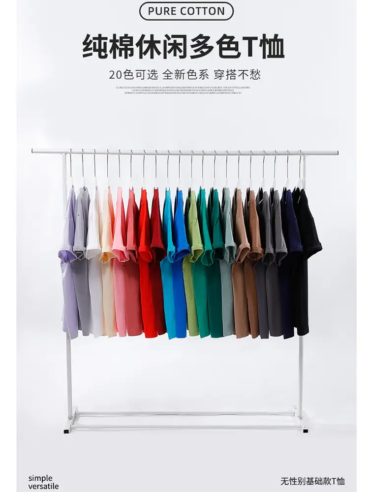 Men Heavy Cotton T-Shirt Round Neck Short Sleeve 230g - Image 21
