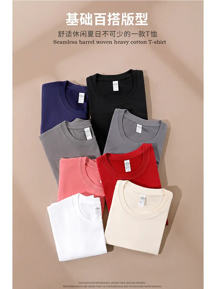 Men Heavy Cotton T-Shirt Round Neck Short Sleeve 230g - Image 22
