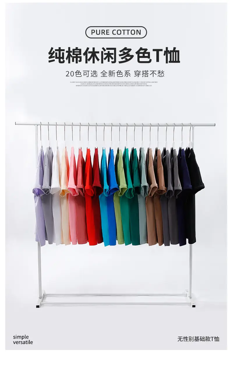 Men Heavy Cotton T-Shirt Round Neck Short Sleeve 230g — feature 1