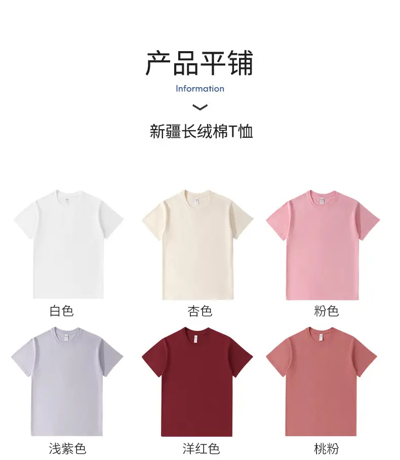 Men Heavy Cotton T-Shirt Round Neck Short Sleeve 230g — feature 12