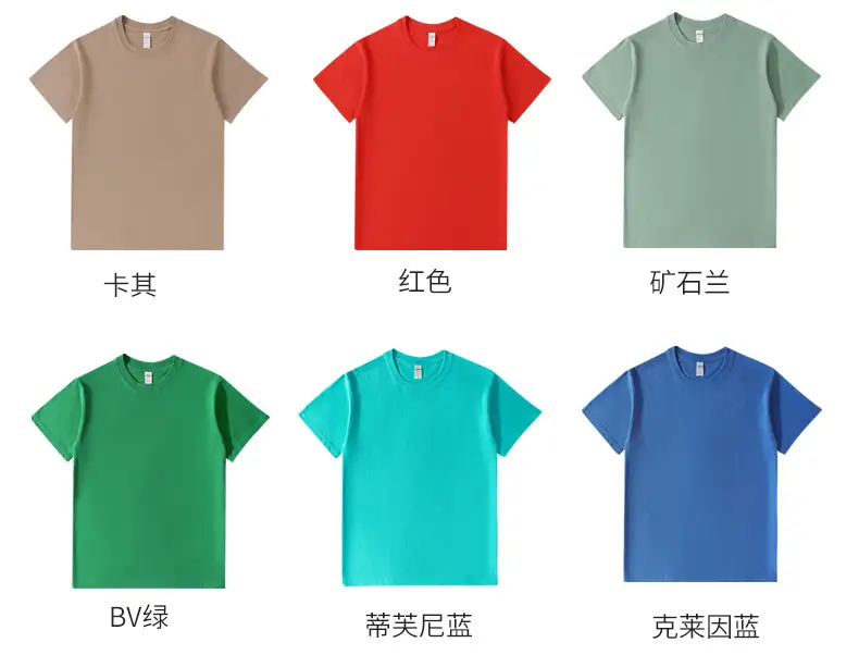 Men Heavy Cotton T-Shirt Round Neck Short Sleeve 230g — feature 13