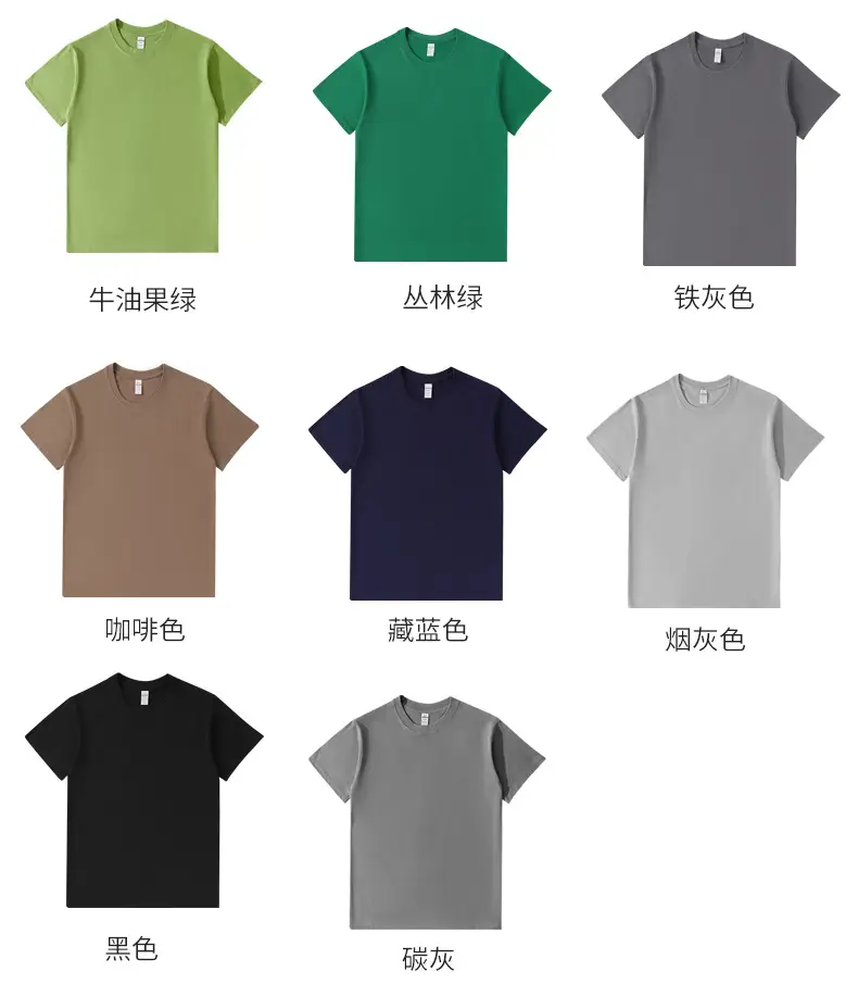Men Heavy Cotton T-Shirt Round Neck Short Sleeve 230g — feature 14