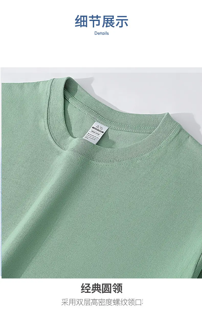 Men Heavy Cotton T-Shirt Round Neck Short Sleeve 230g — feature 15