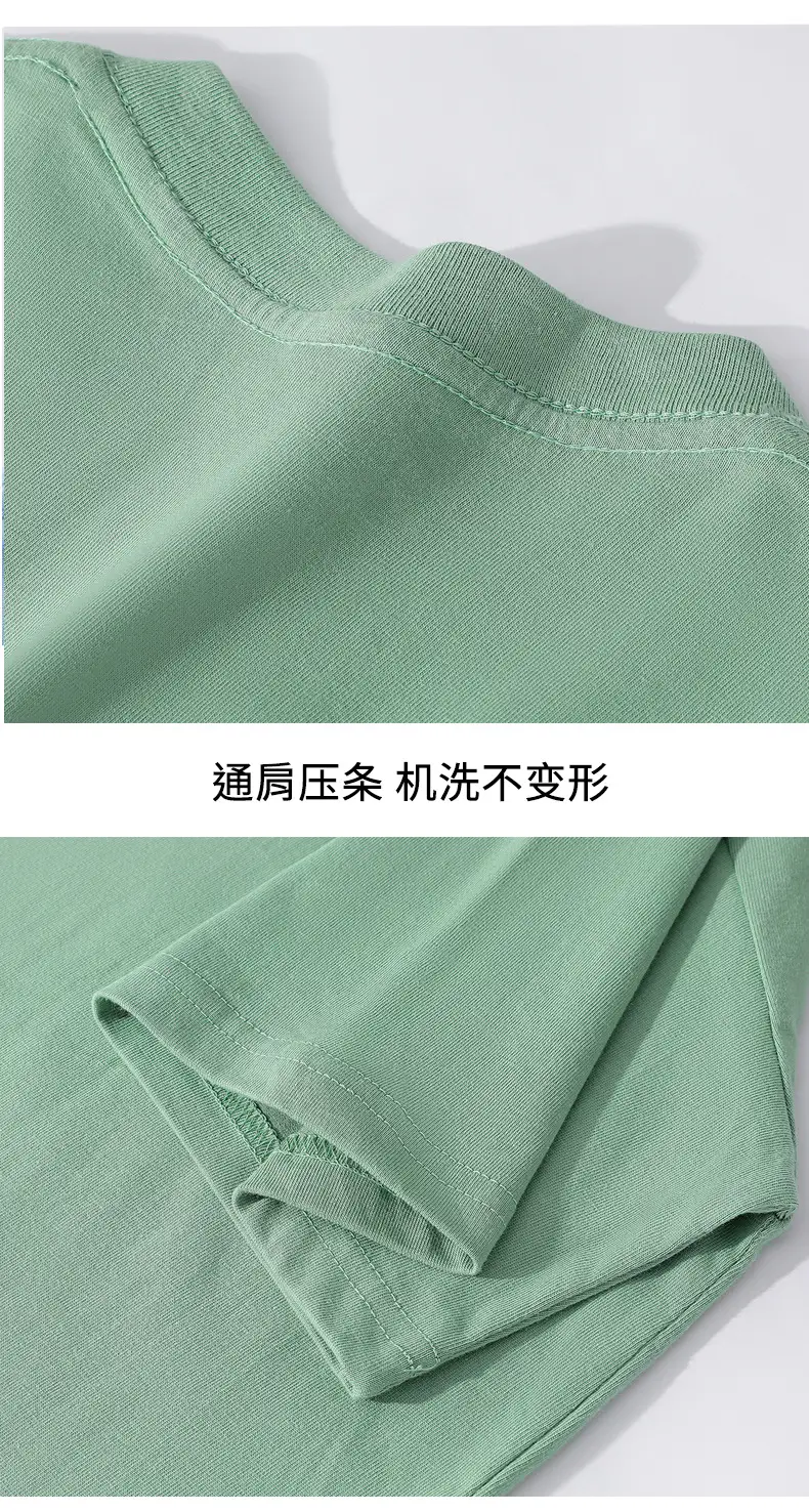 Men Heavy Cotton T-Shirt Round Neck Short Sleeve 230g — feature 16