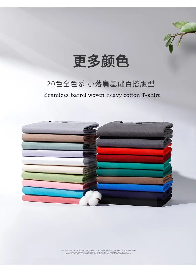 Men Heavy Cotton T-Shirt Round Neck Short Sleeve 230g — feature 2