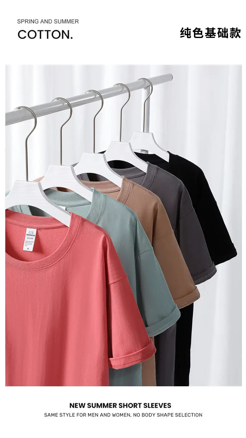 Men Heavy Cotton T-Shirt Round Neck Short Sleeve 230g — feature 3