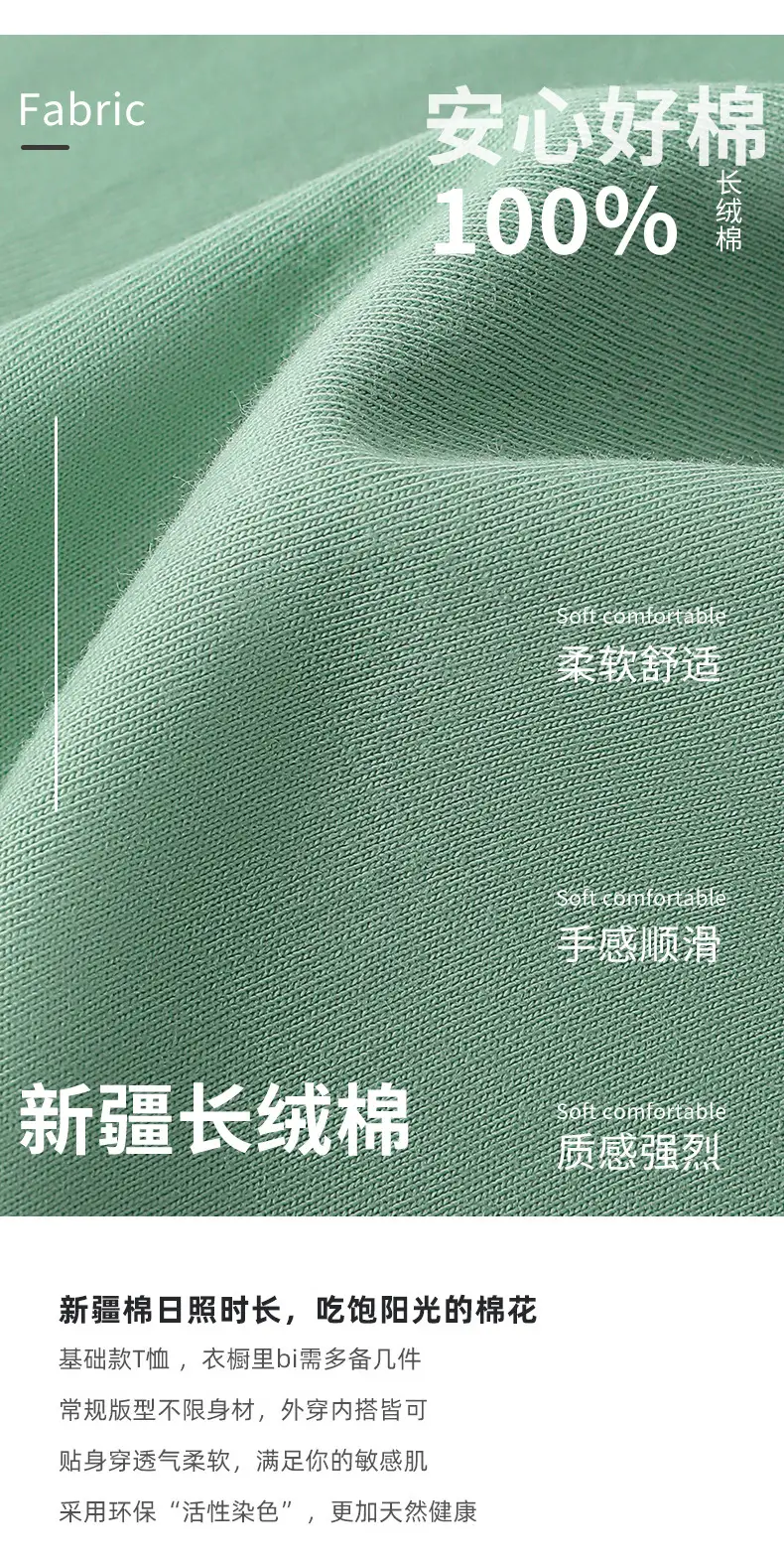 Men Heavy Cotton T-Shirt Round Neck Short Sleeve 230g — feature 5